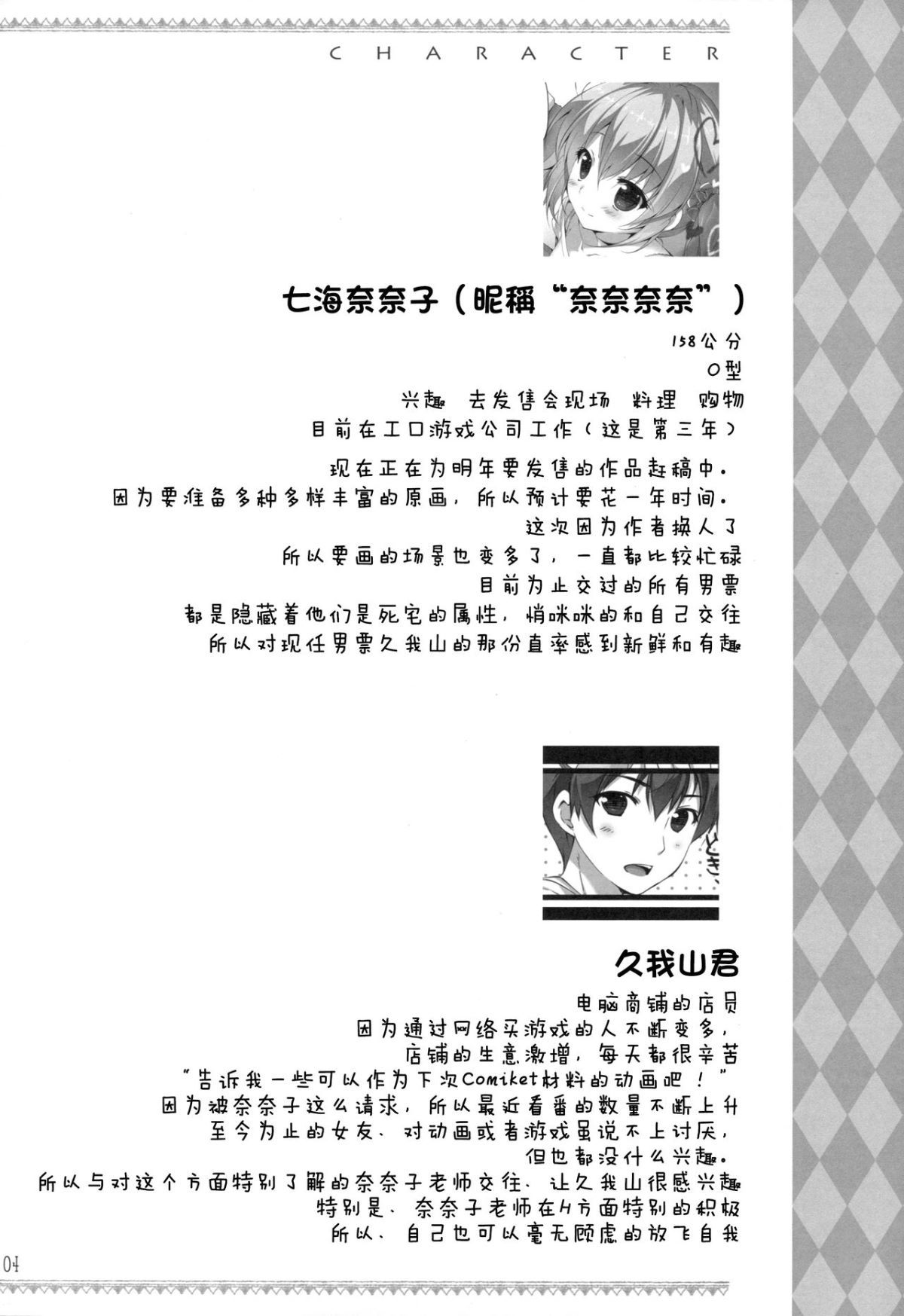 03