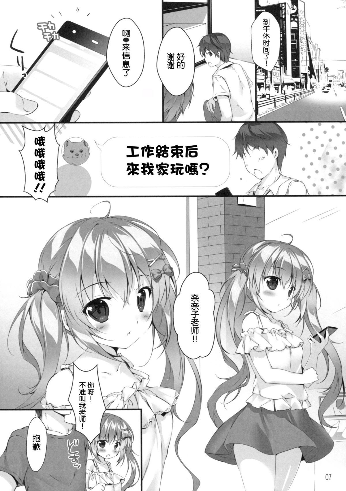 06