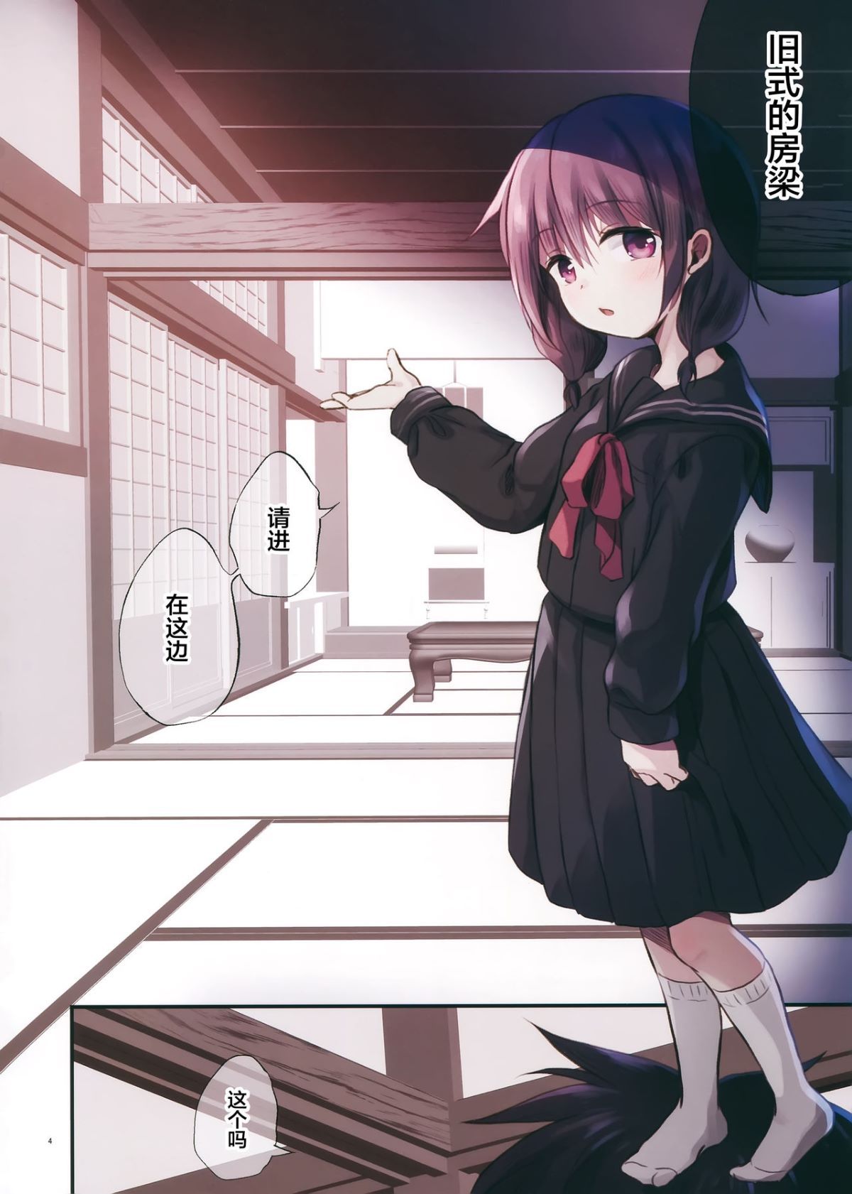 03