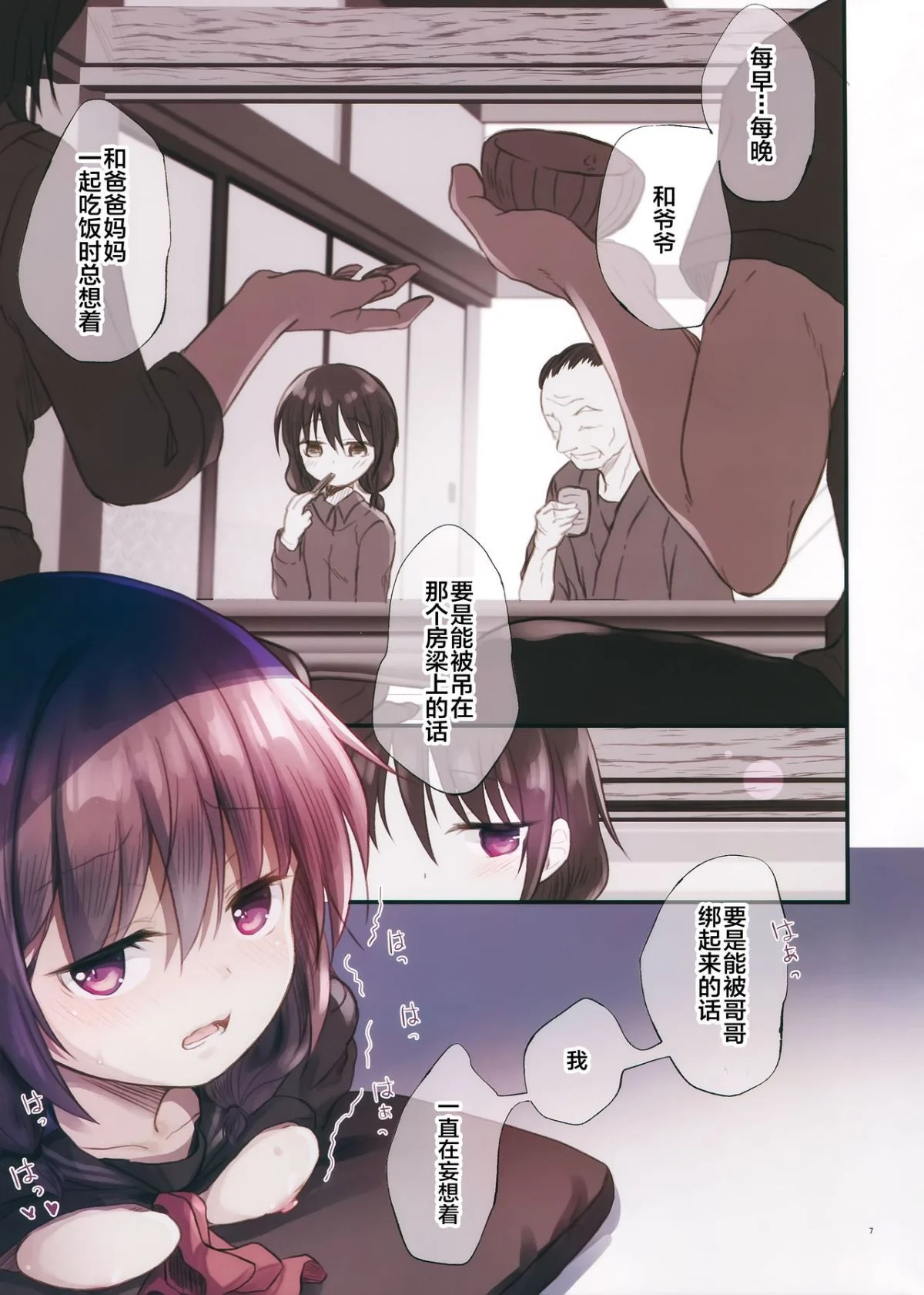 06