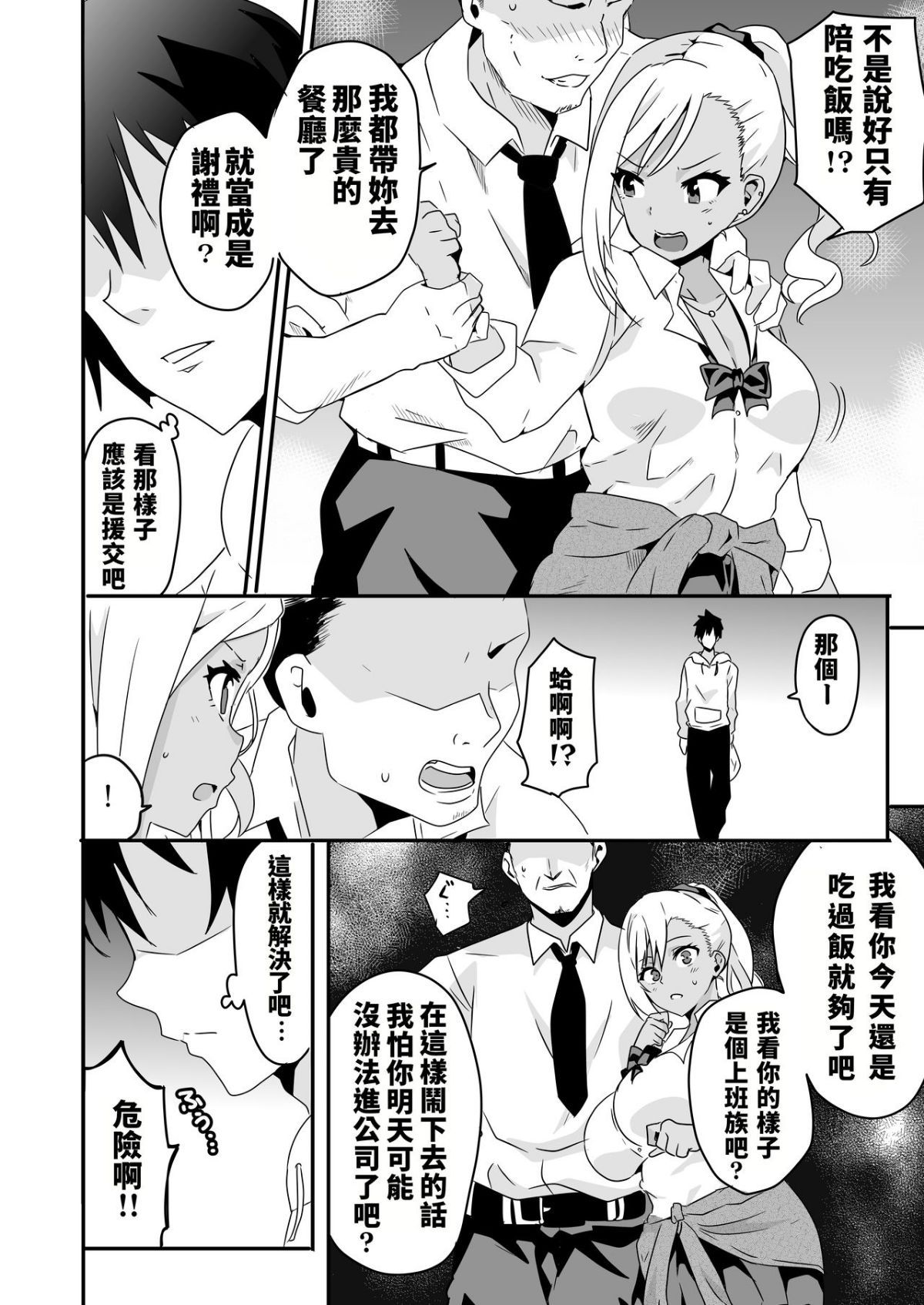 06
