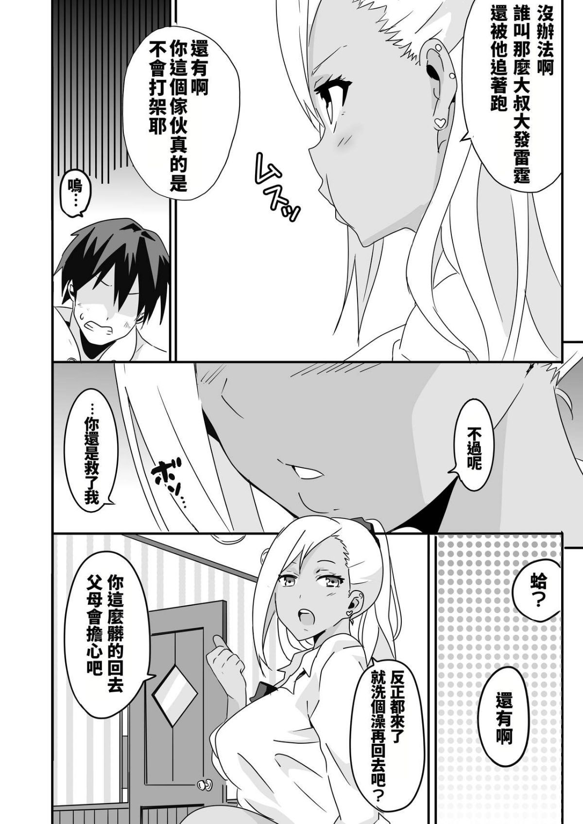 08