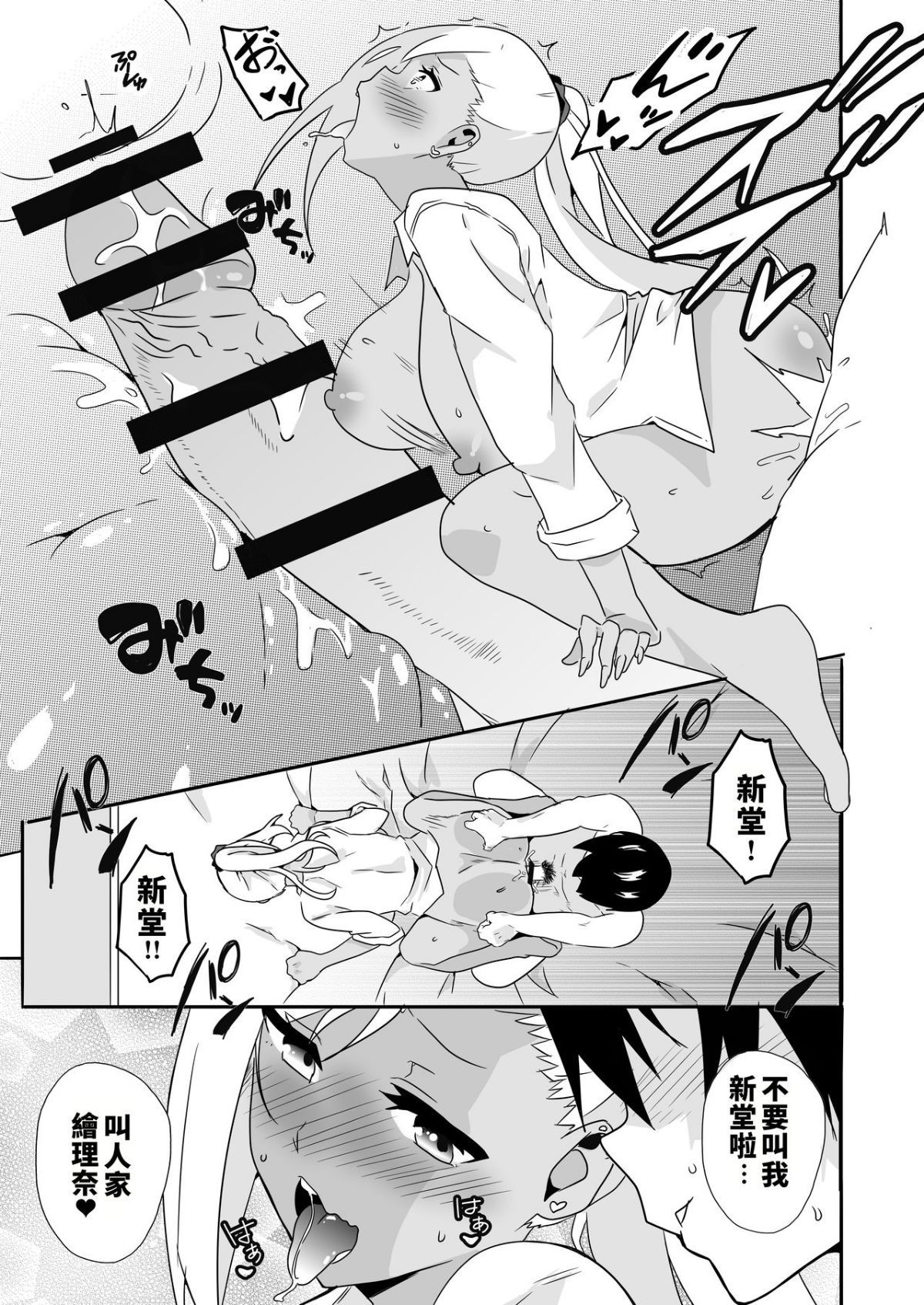 31