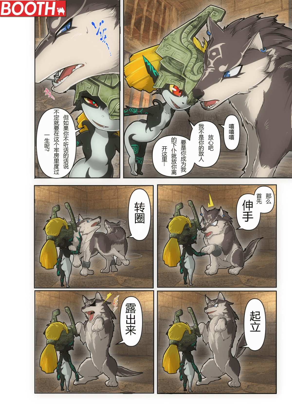 06