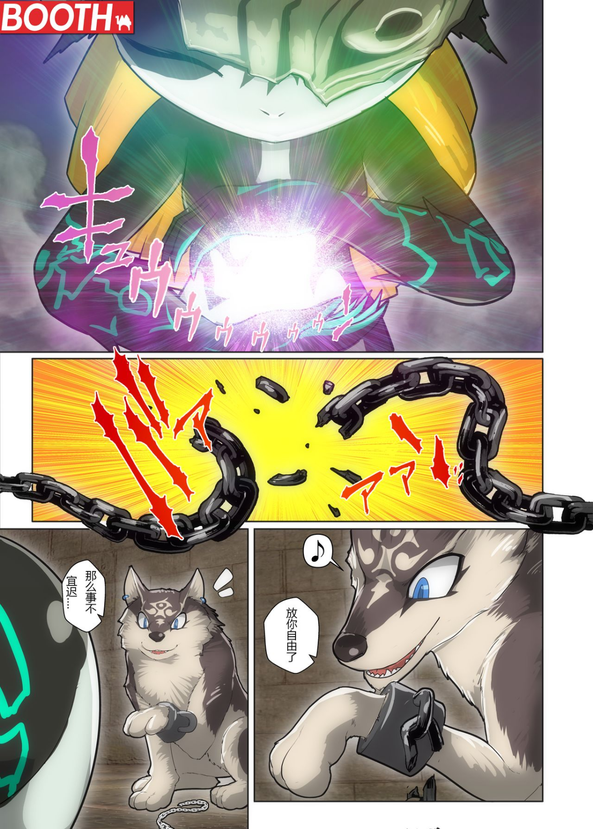 13