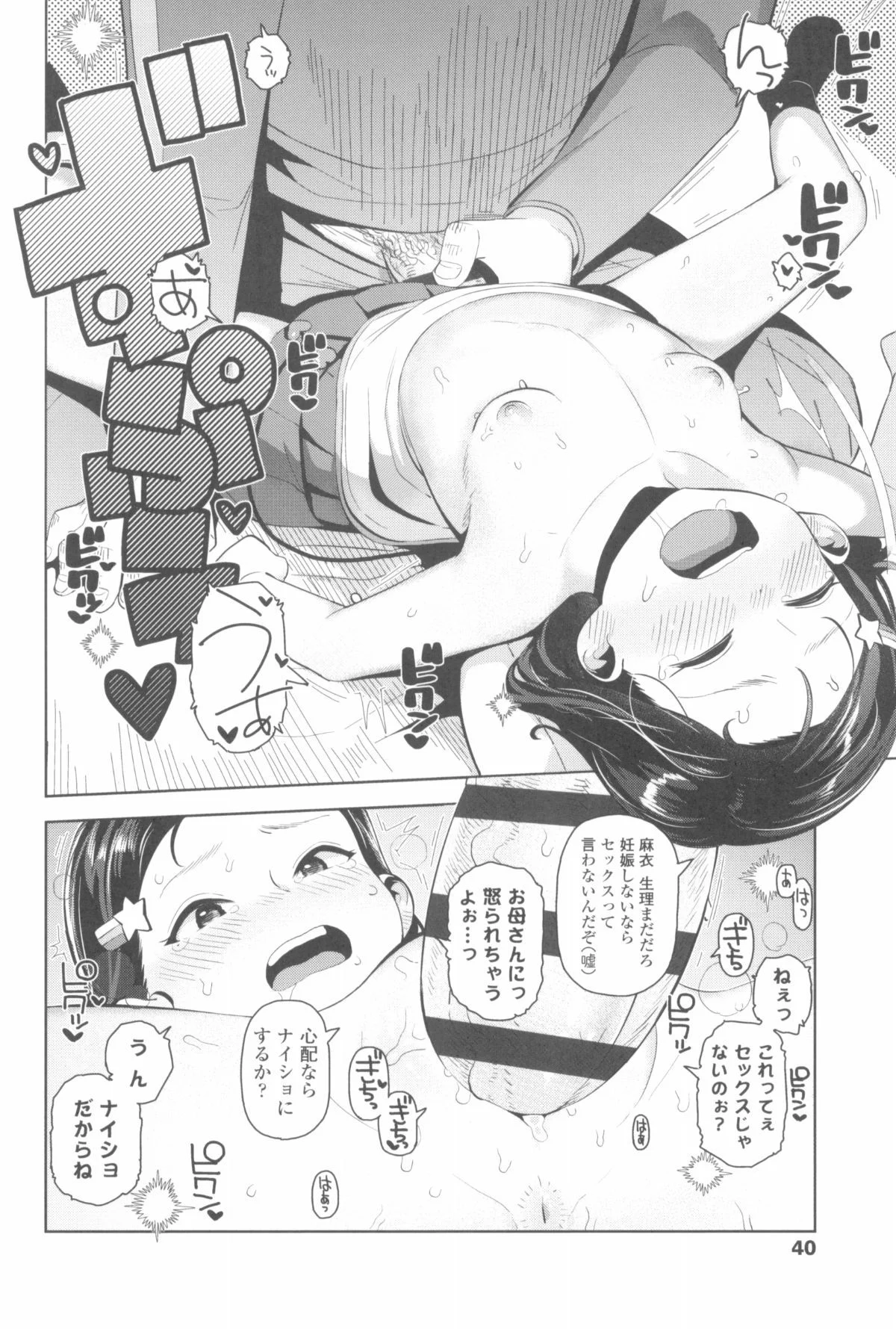 044