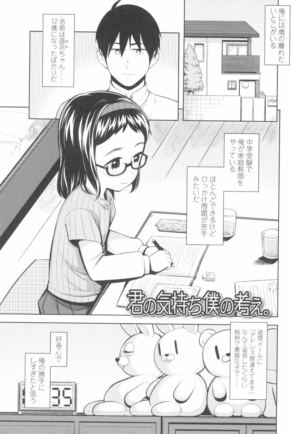 117