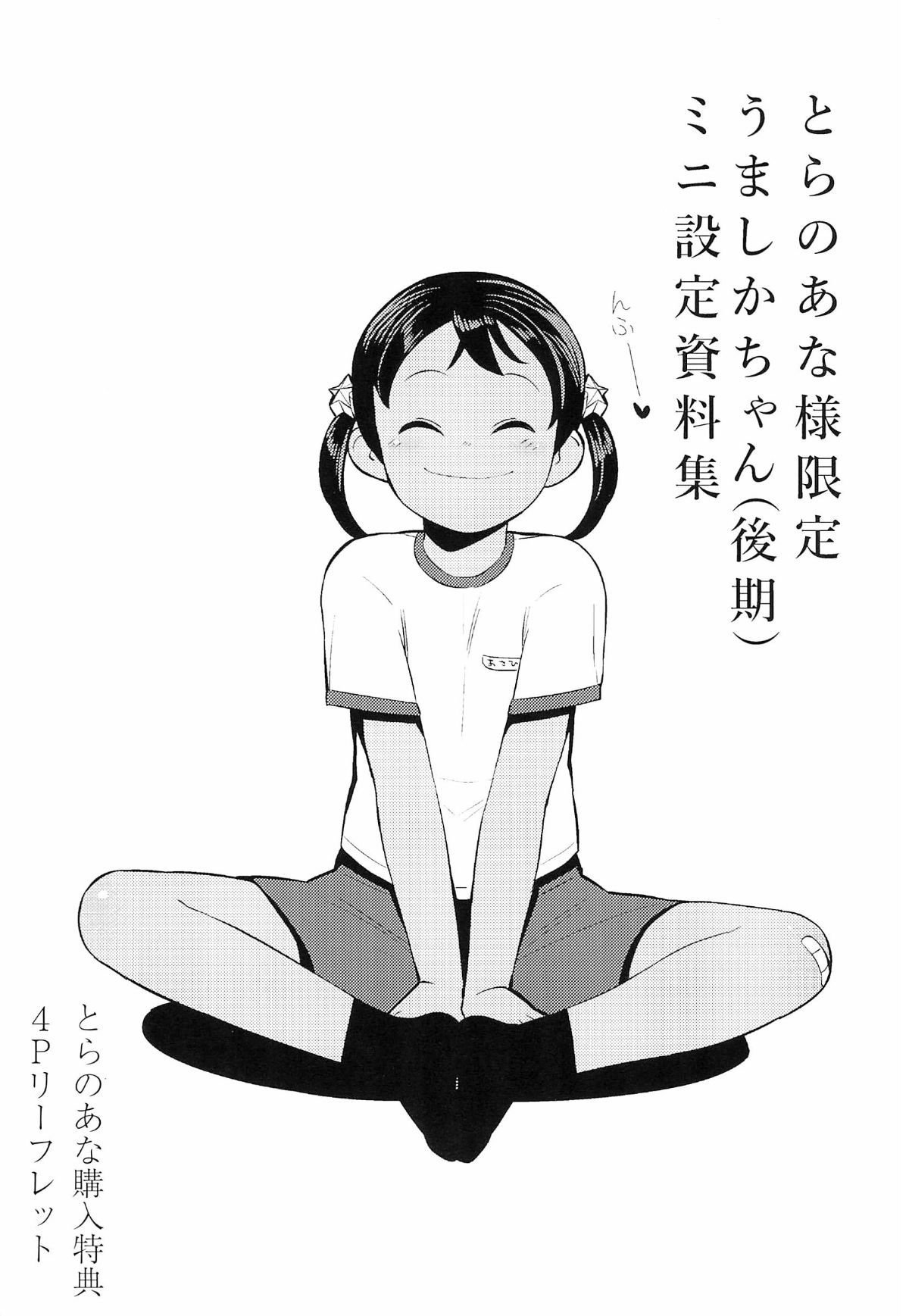 205