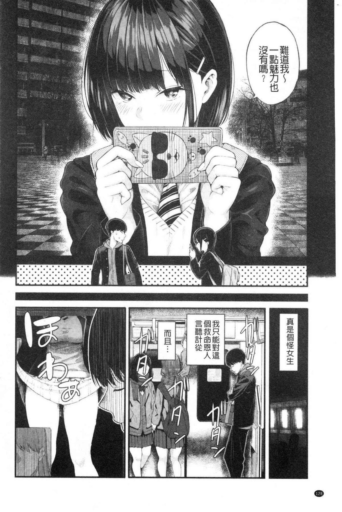 130