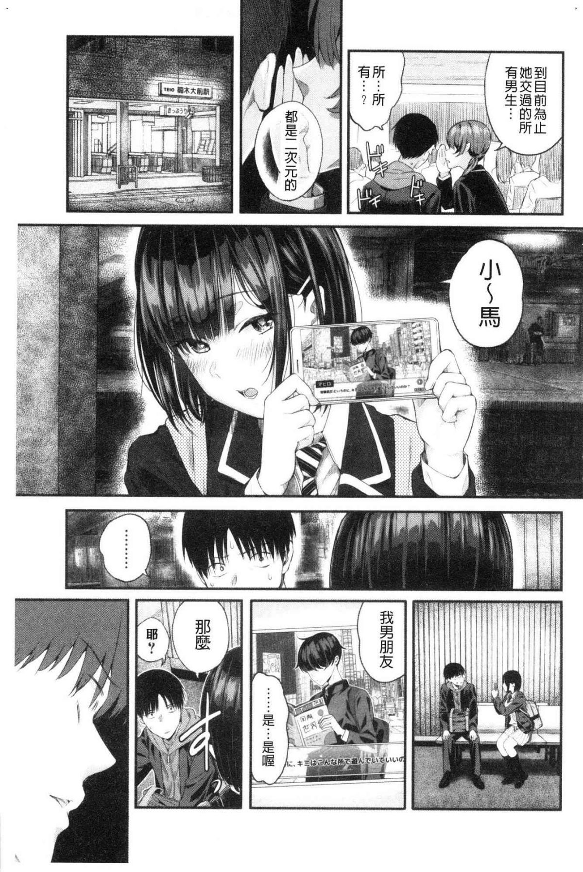 133