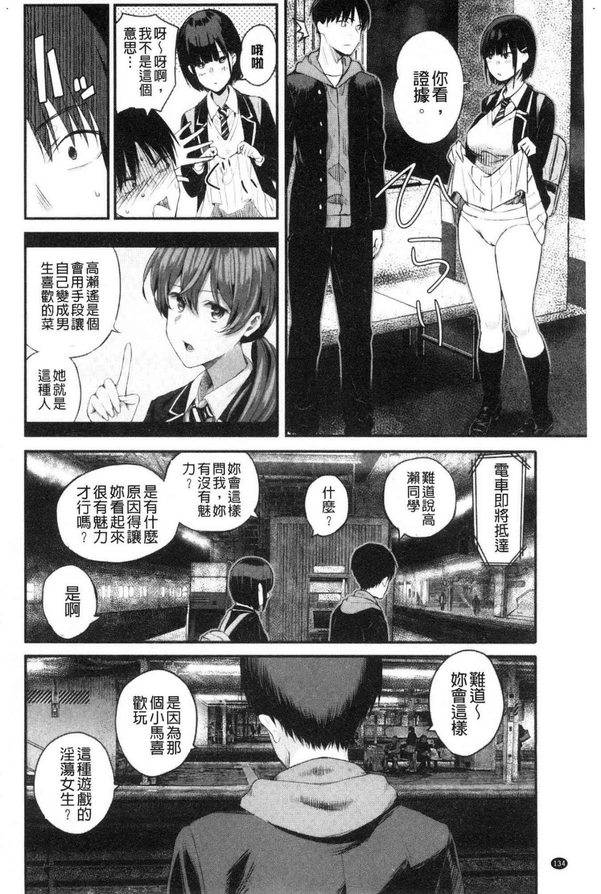 136