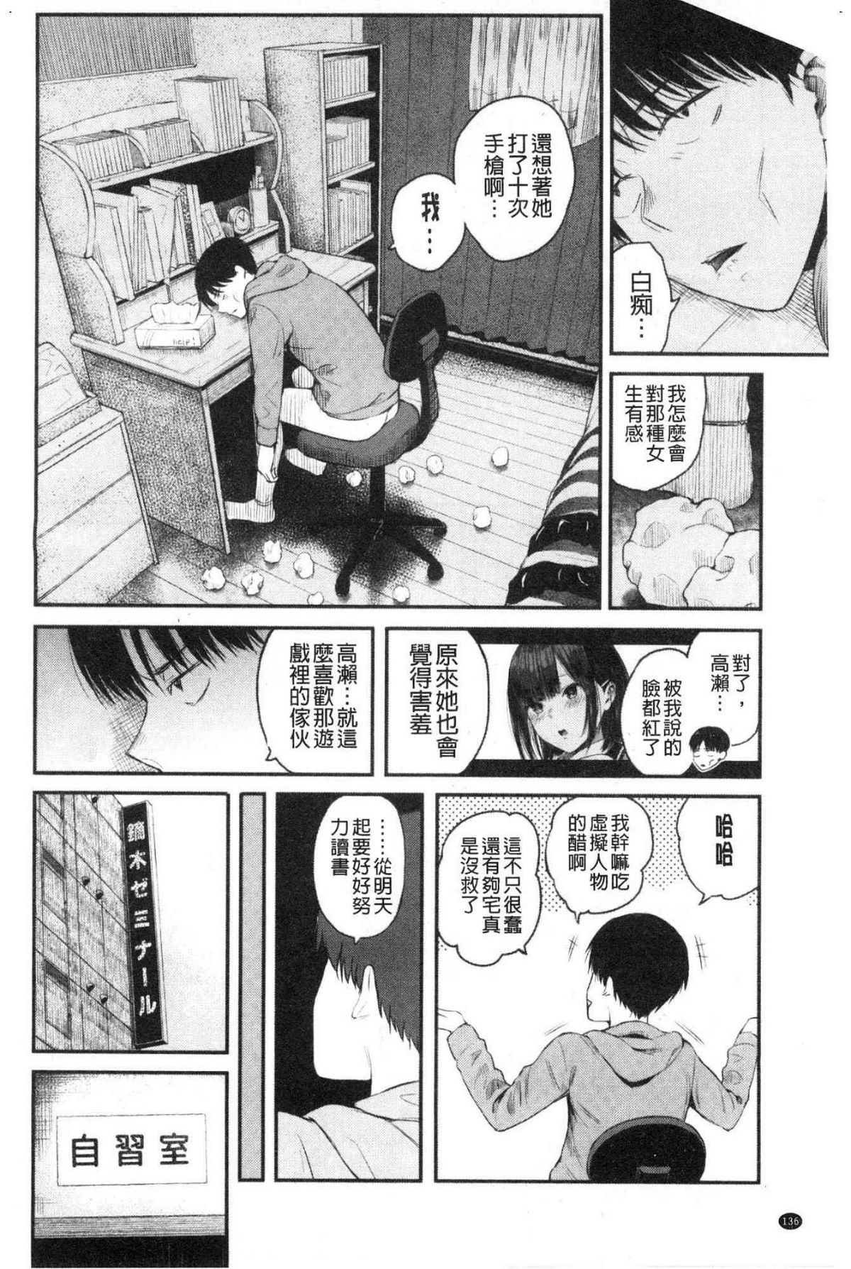 138