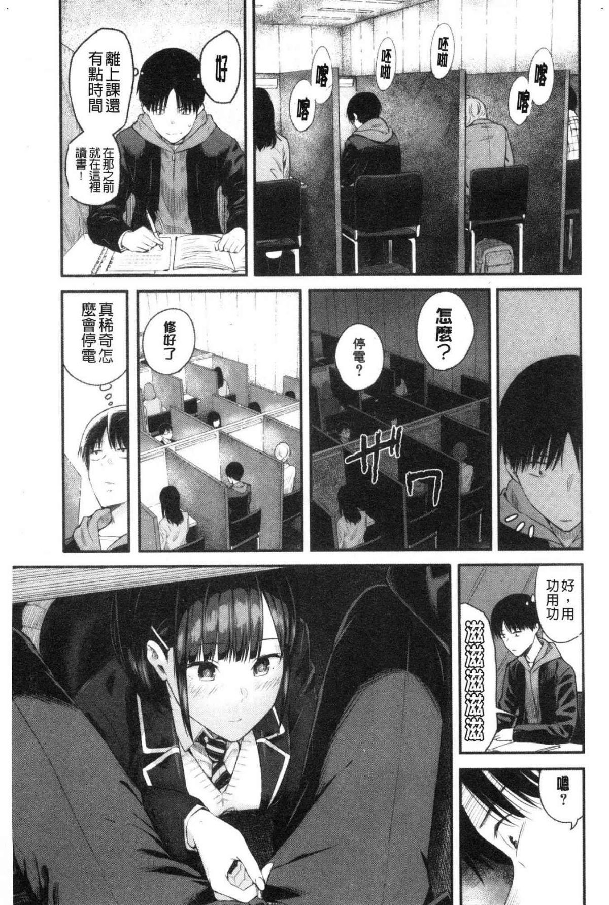 139