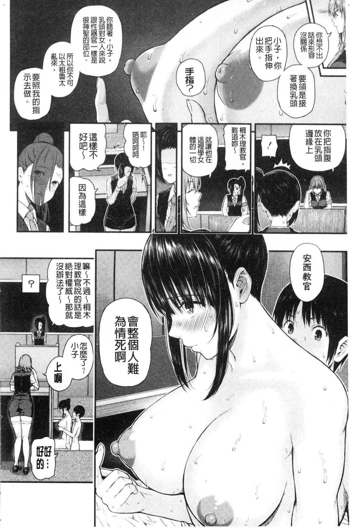 172