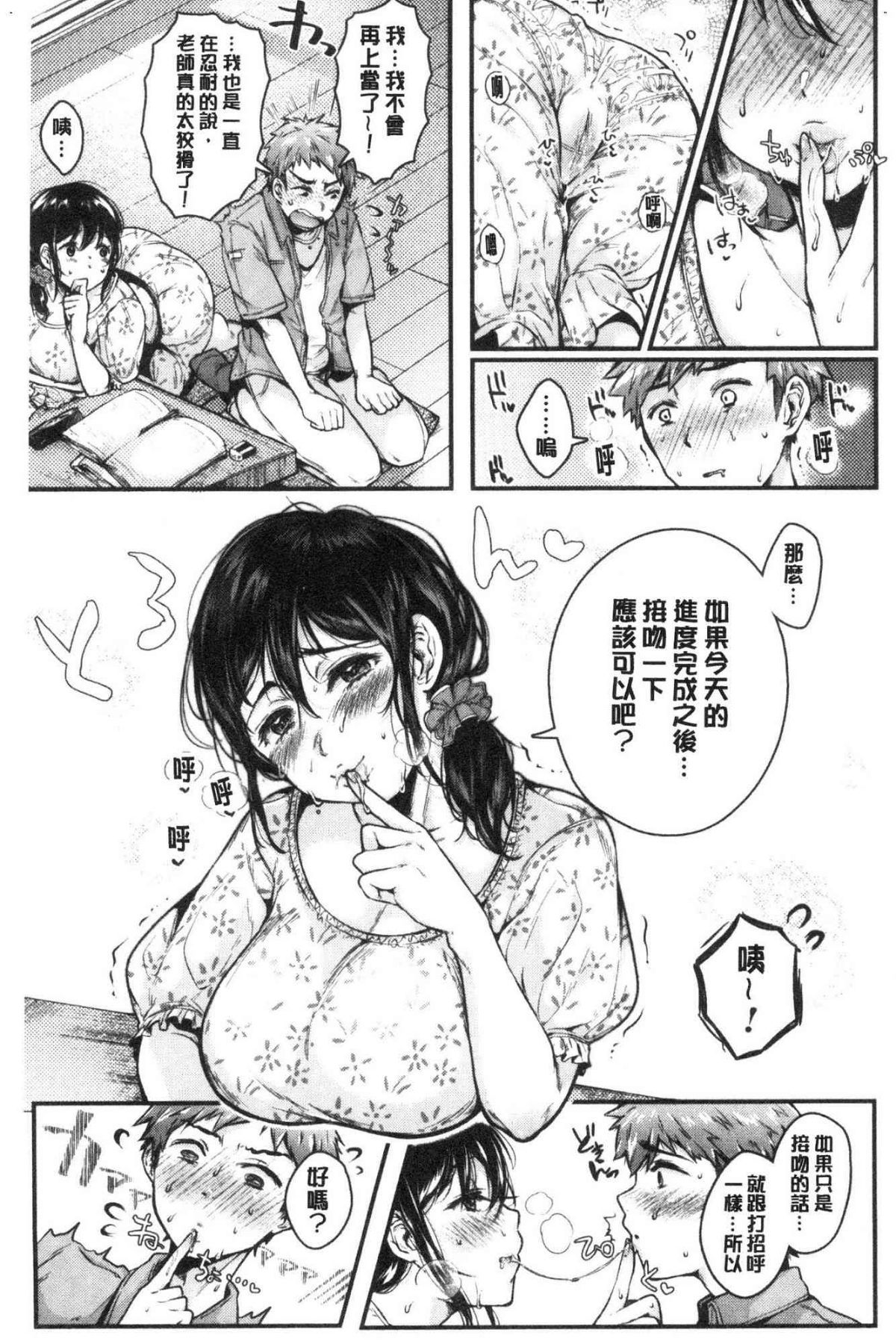 172