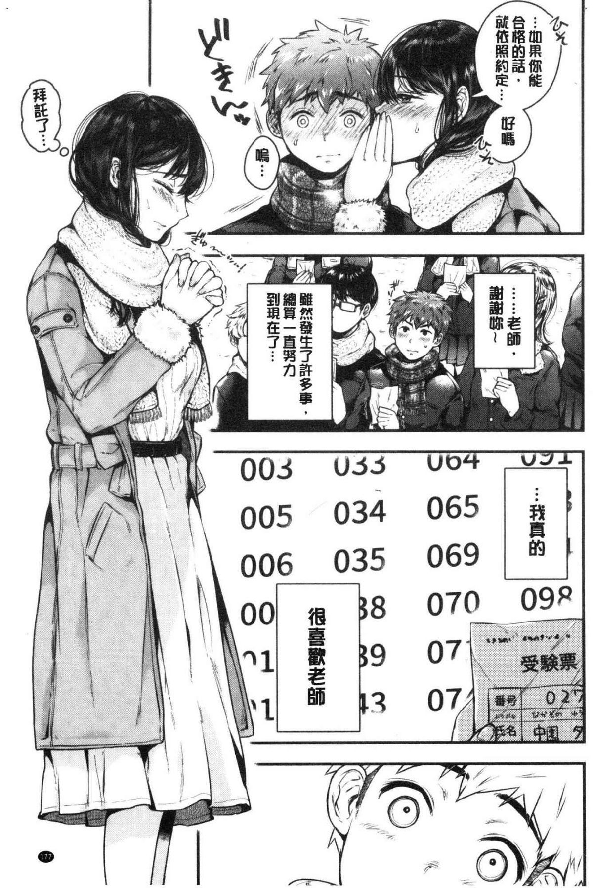 178