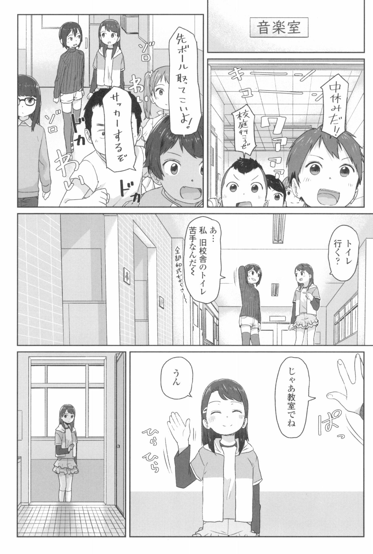 036