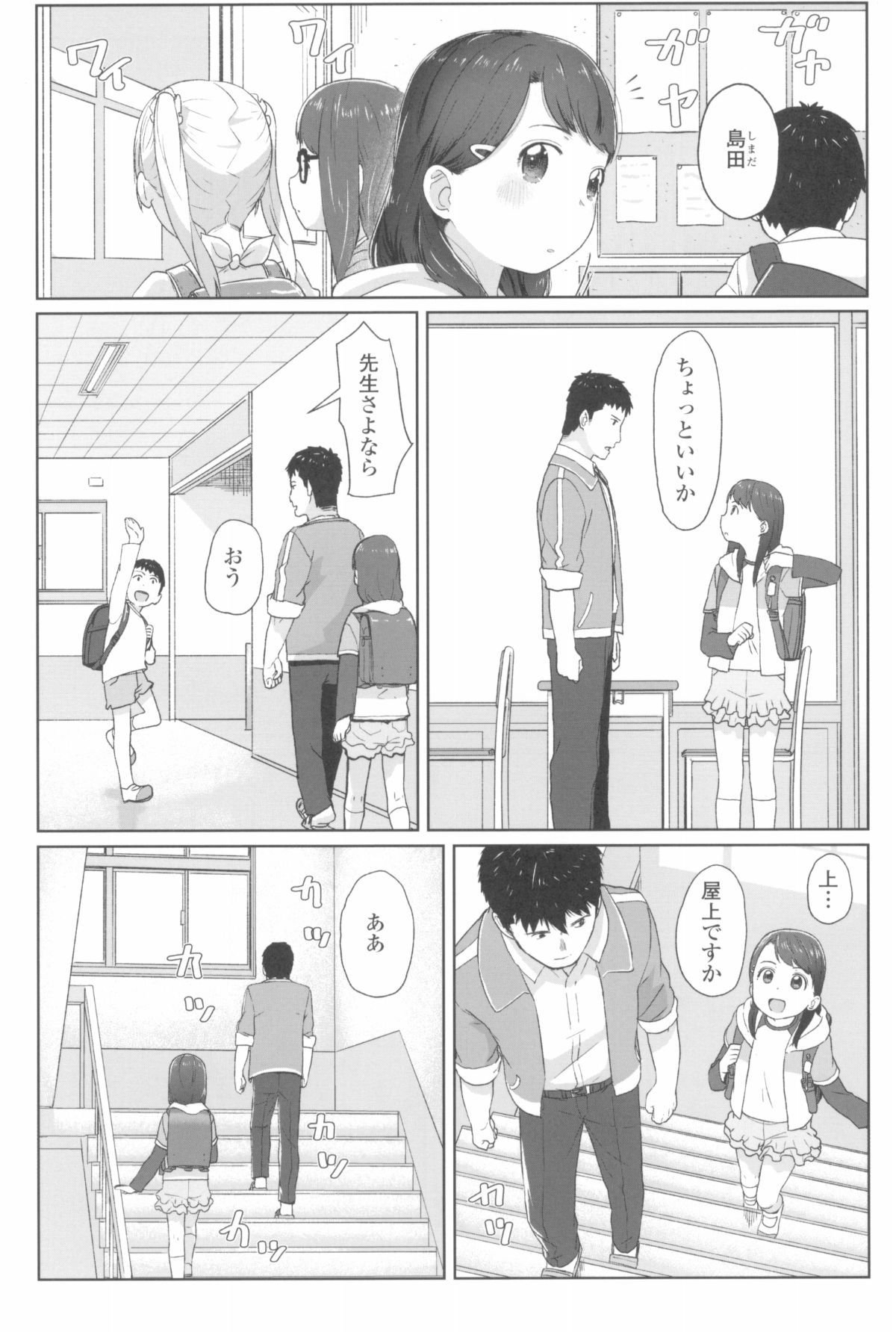 042