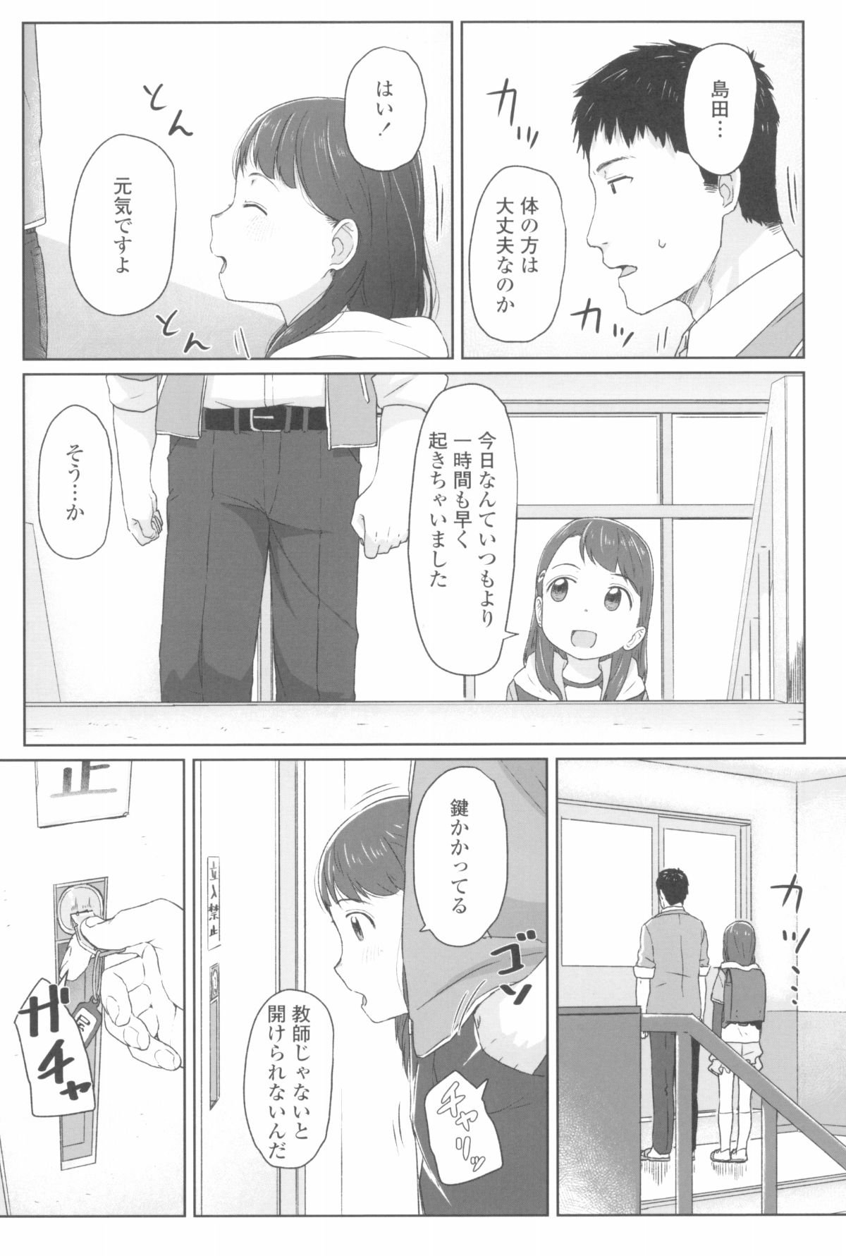043