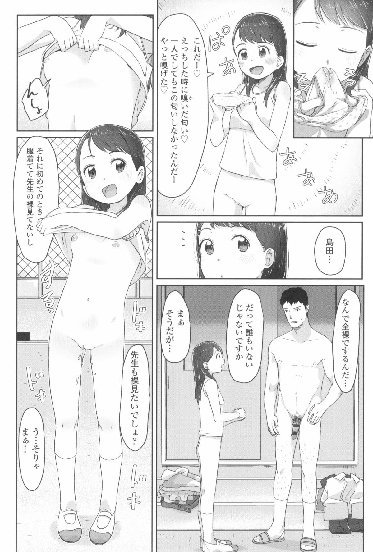052