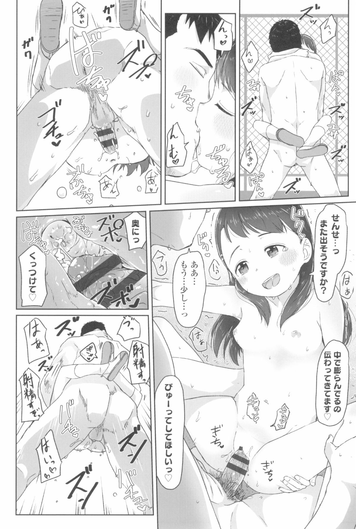054