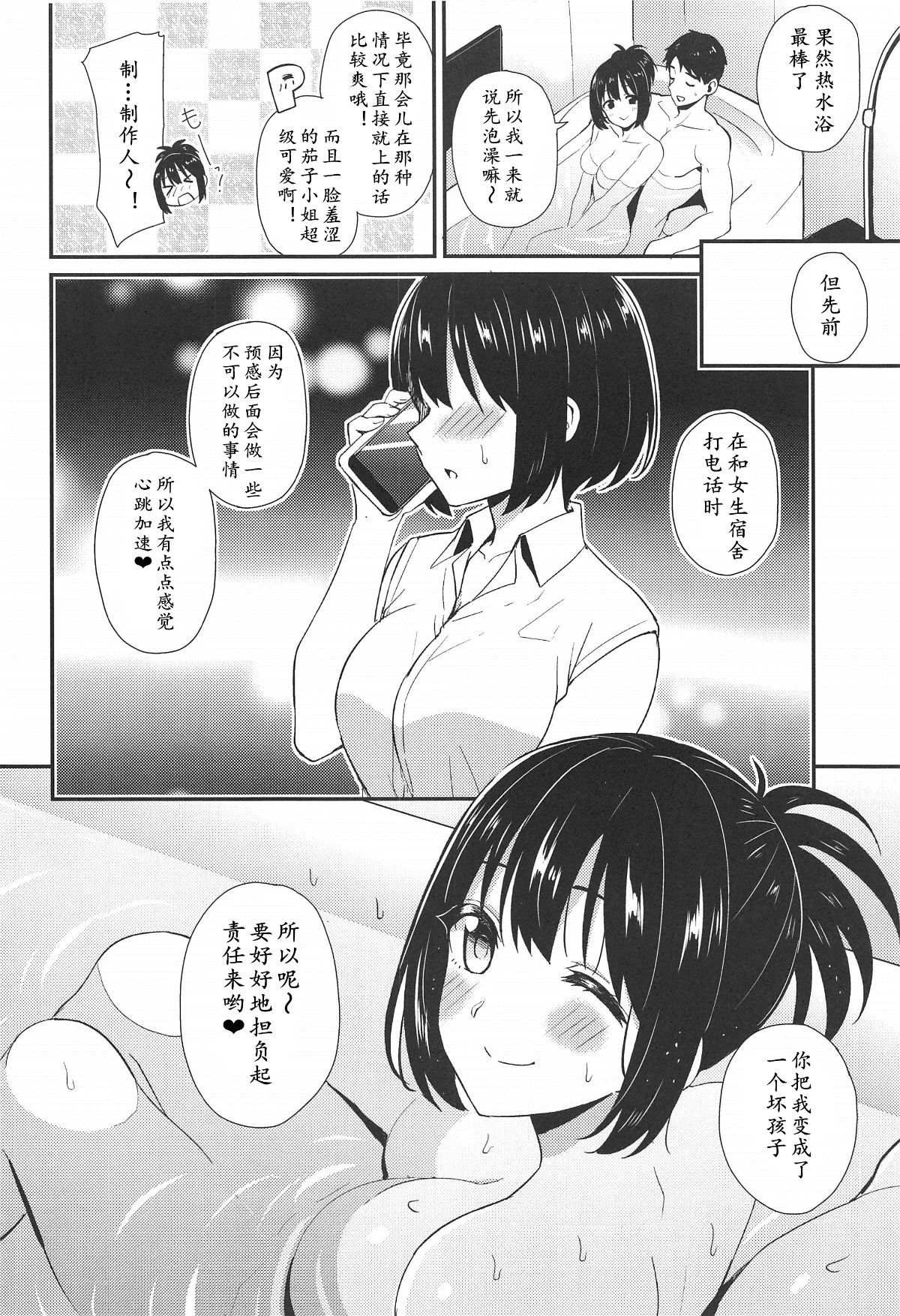 023