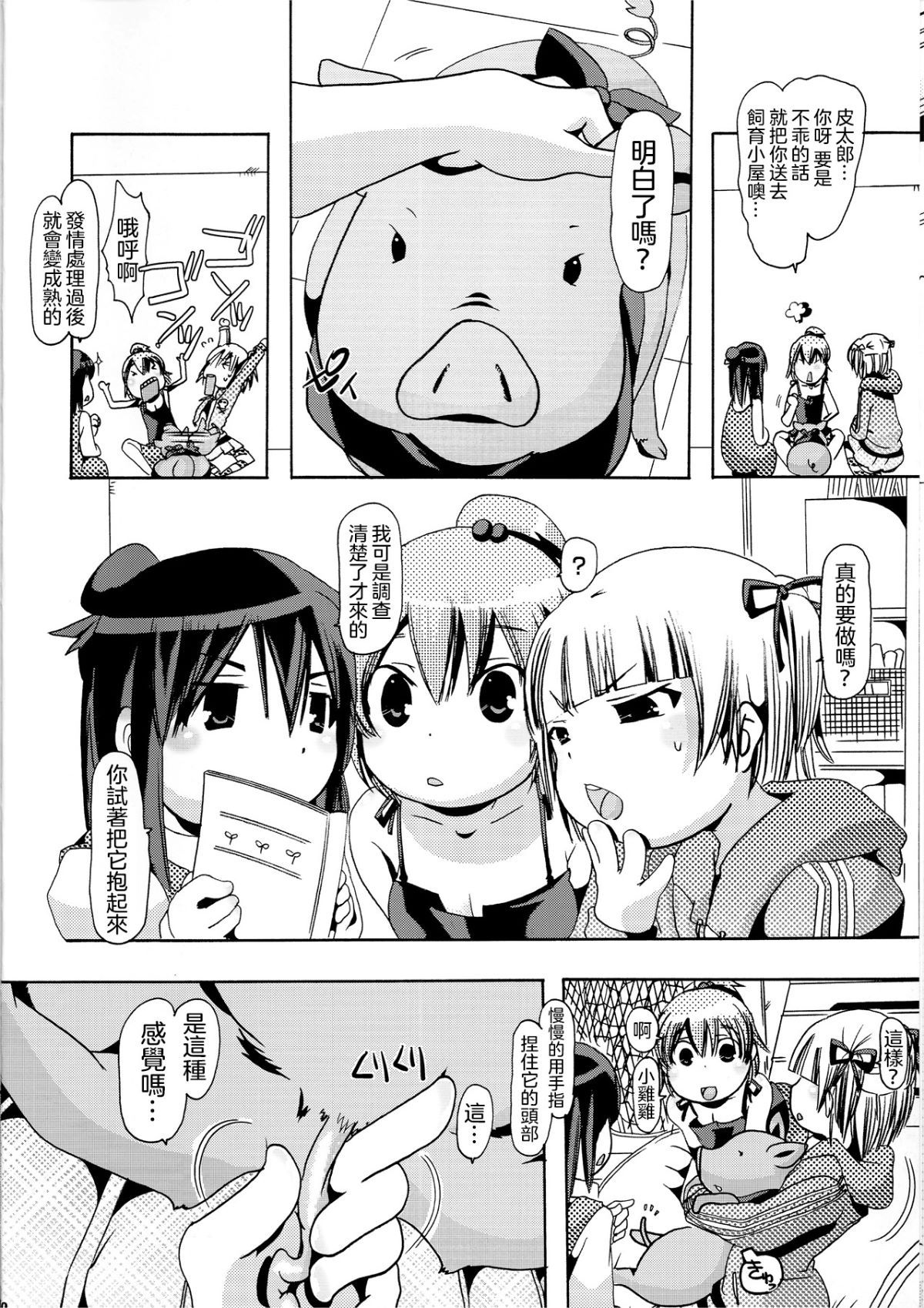 06