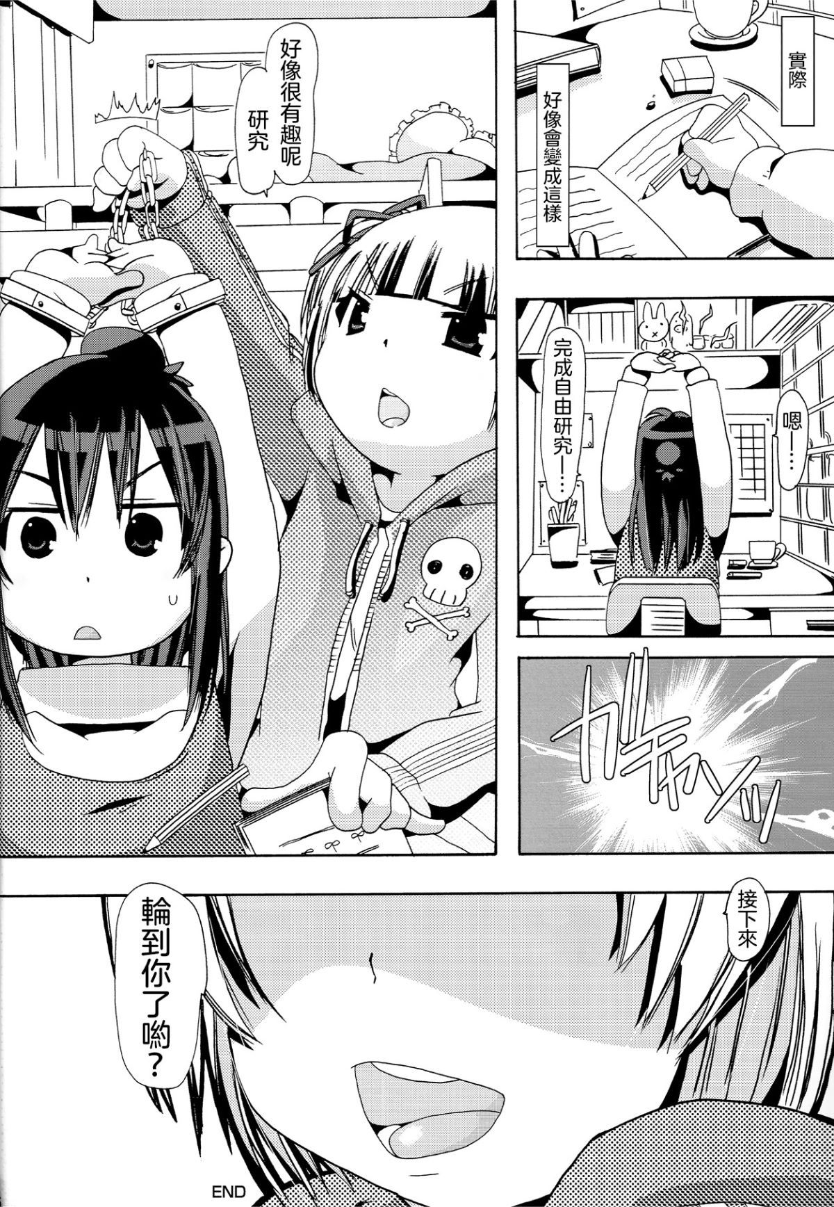 33