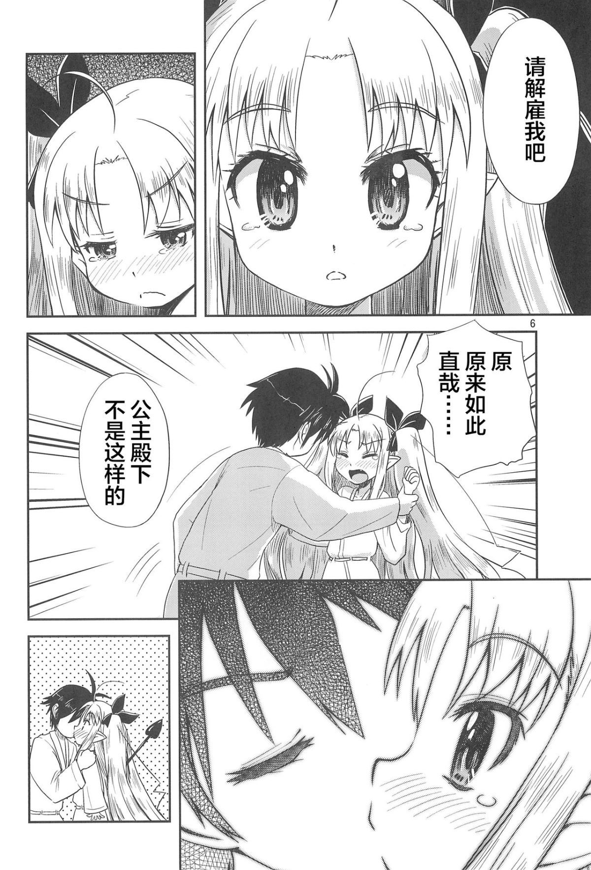 06