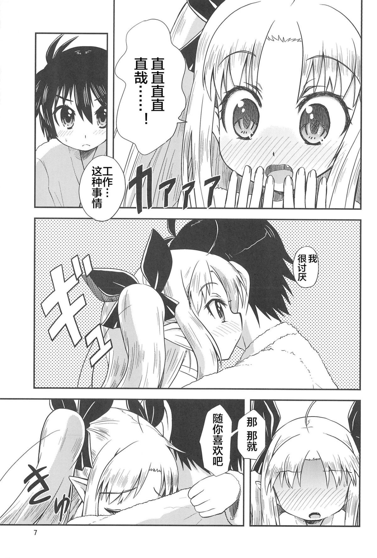 07
