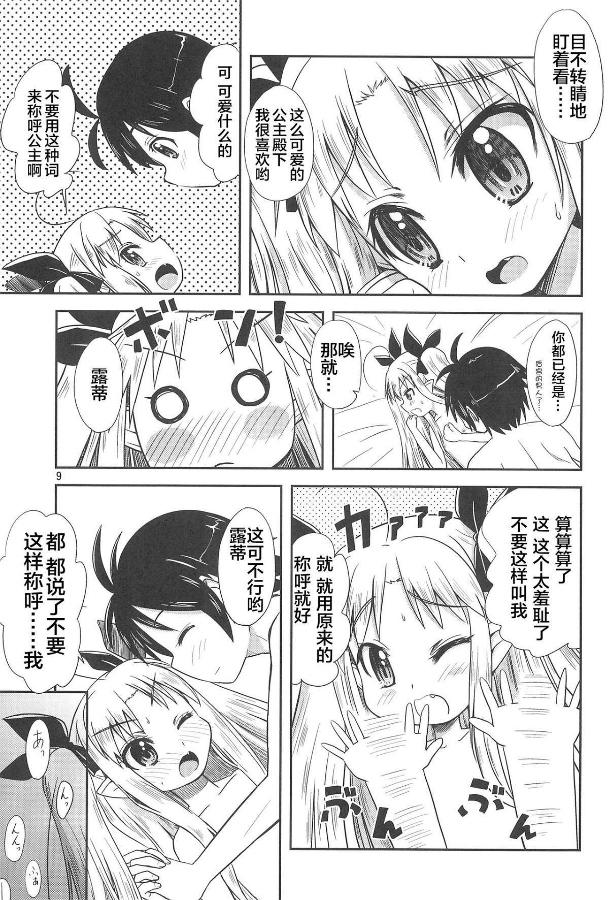 09