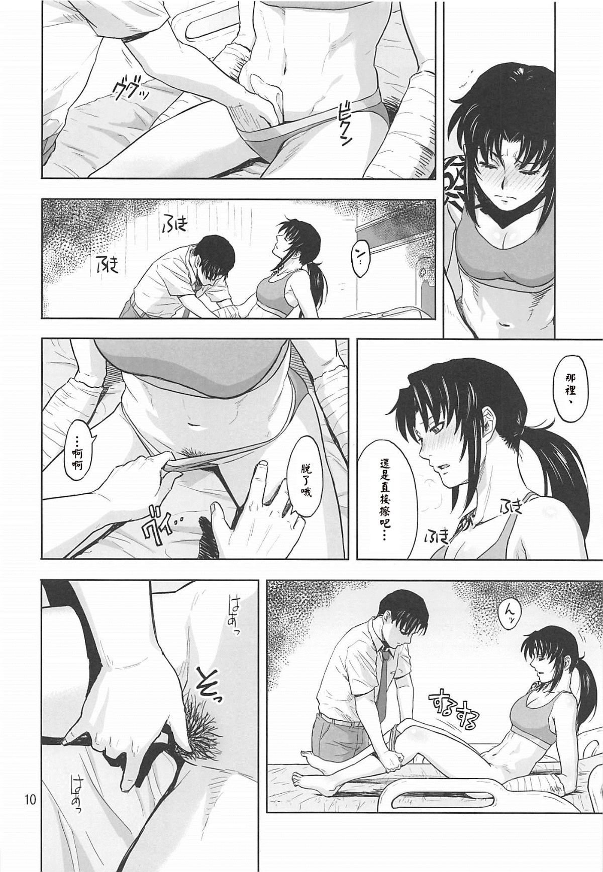 009