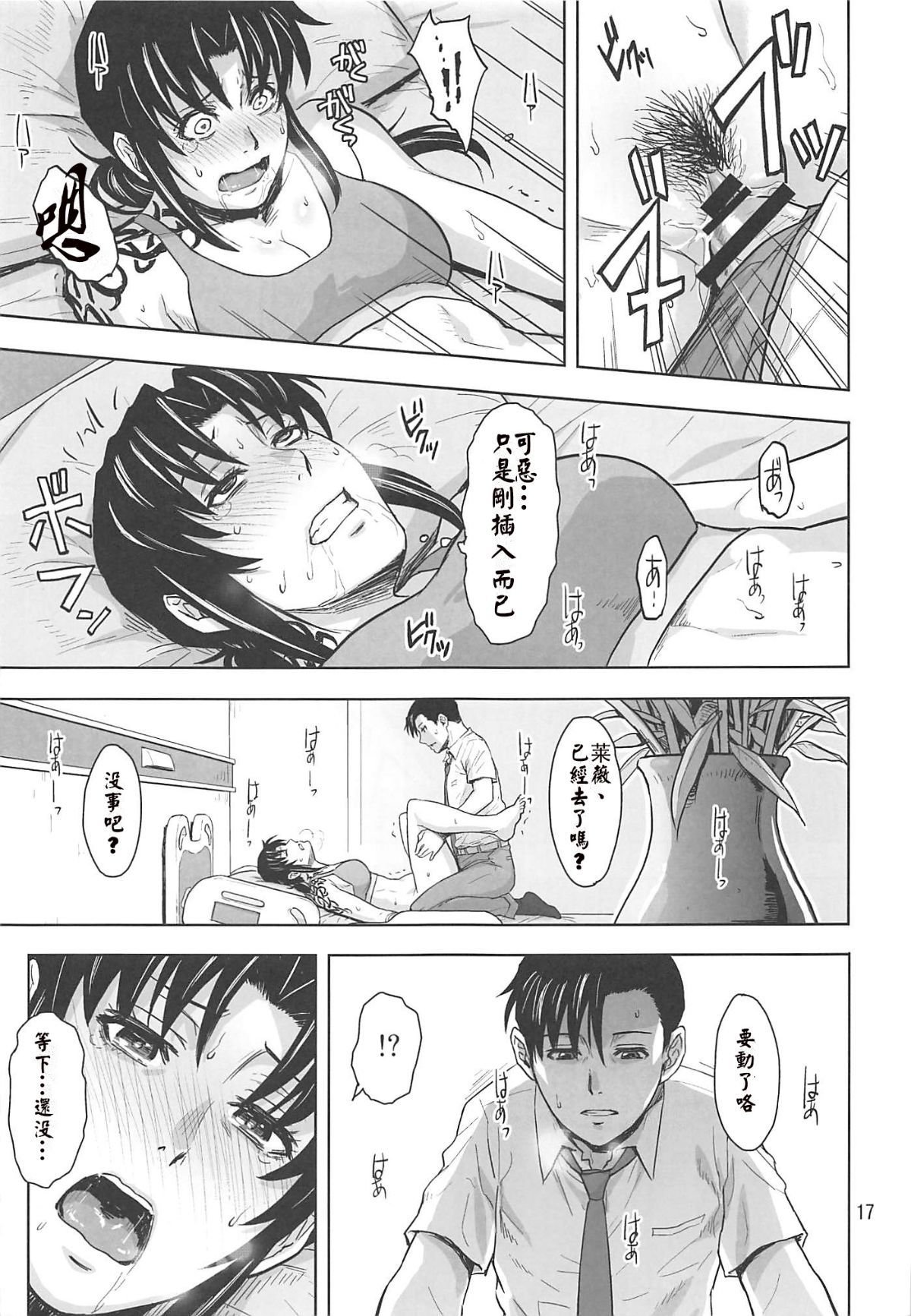 016