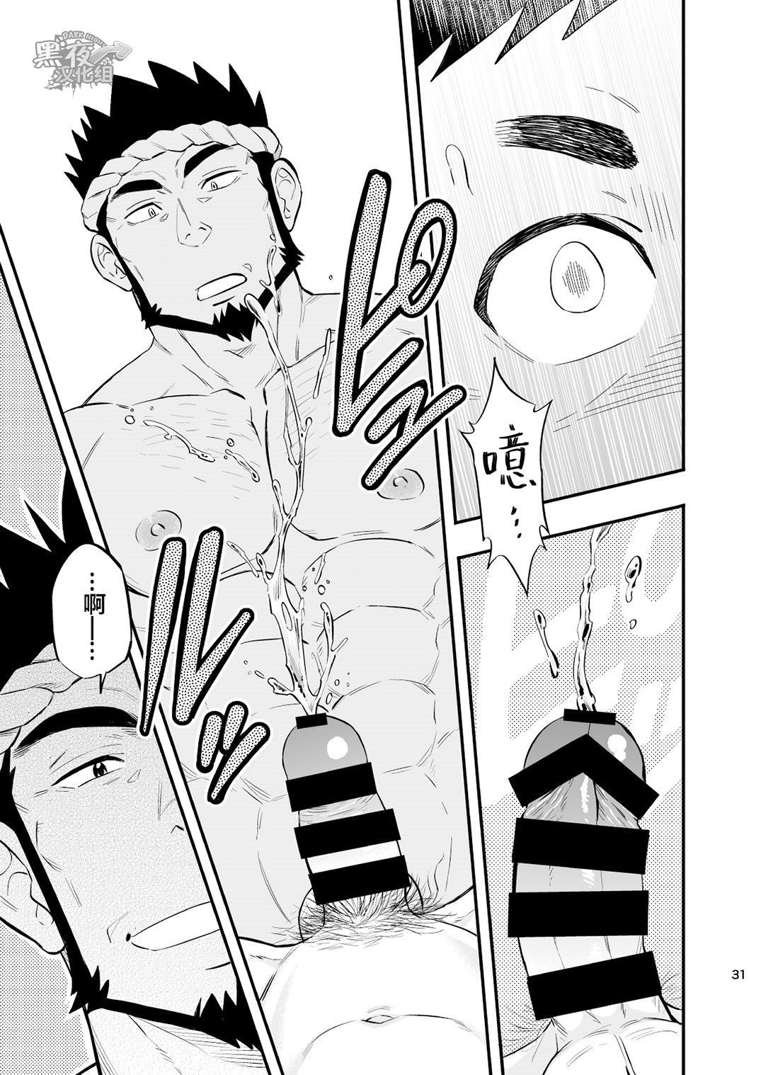 33