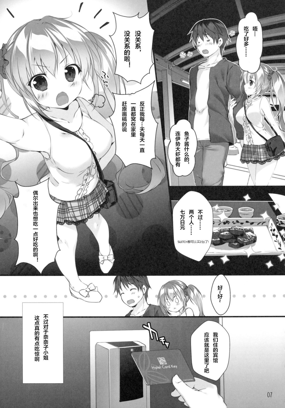 06