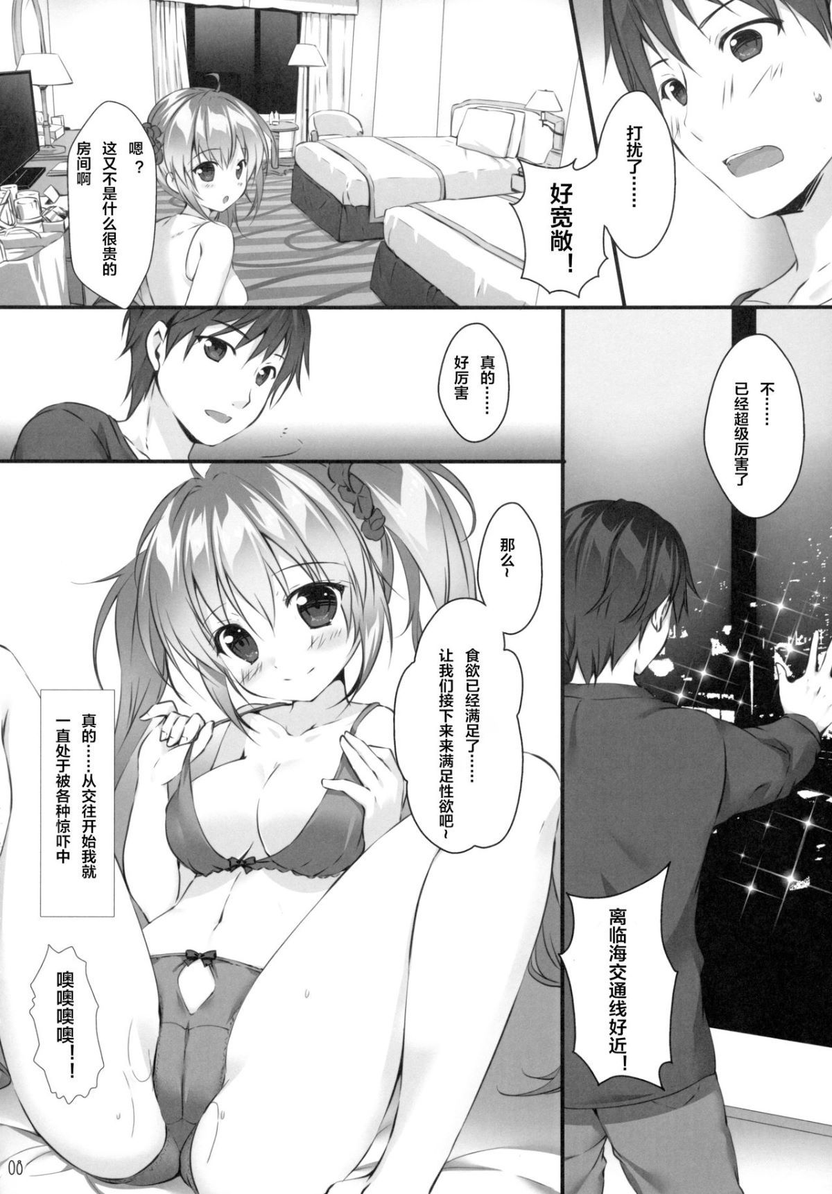 07
