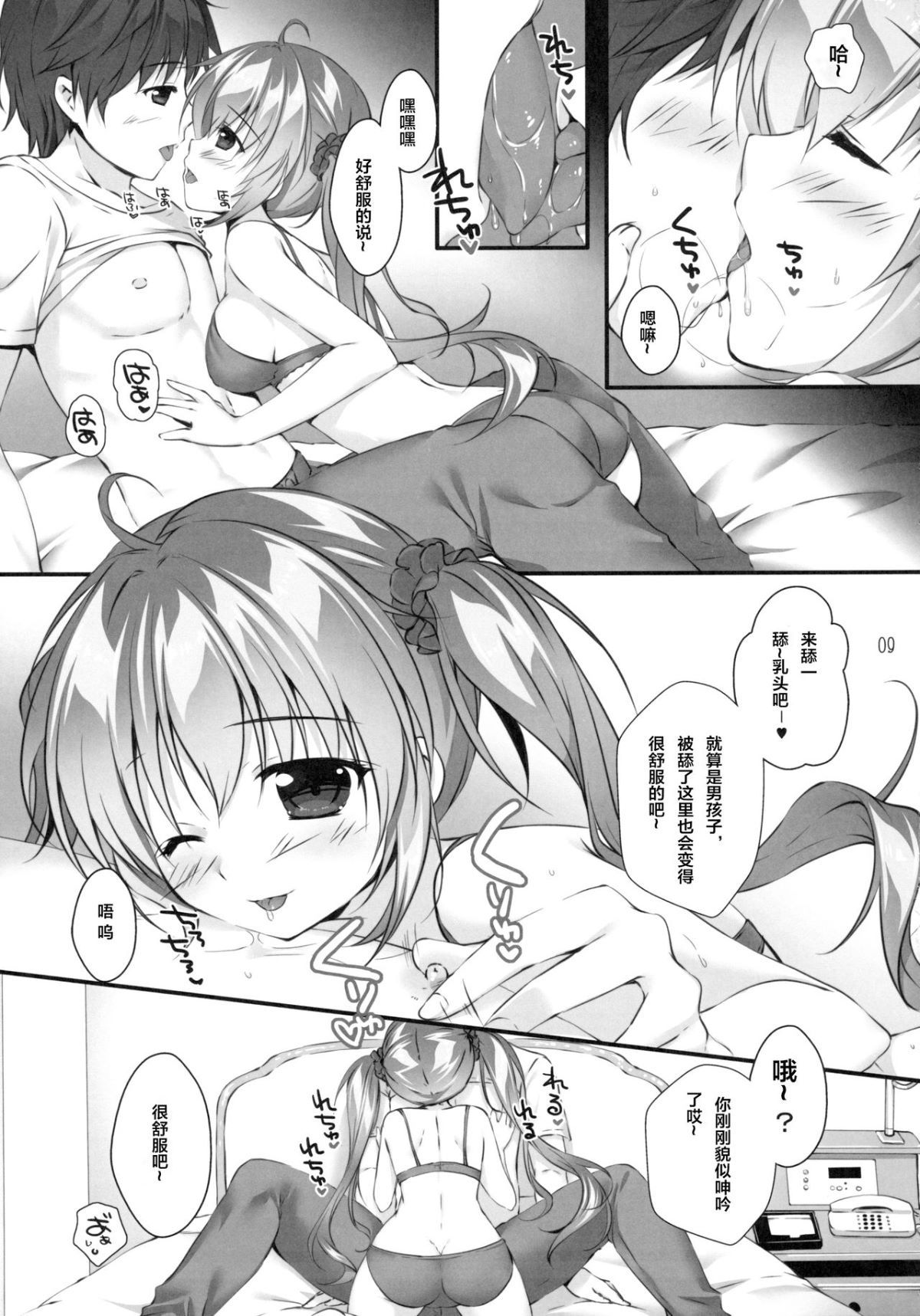08