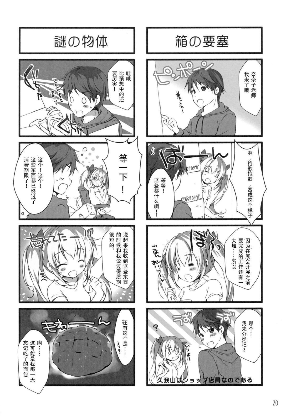 18