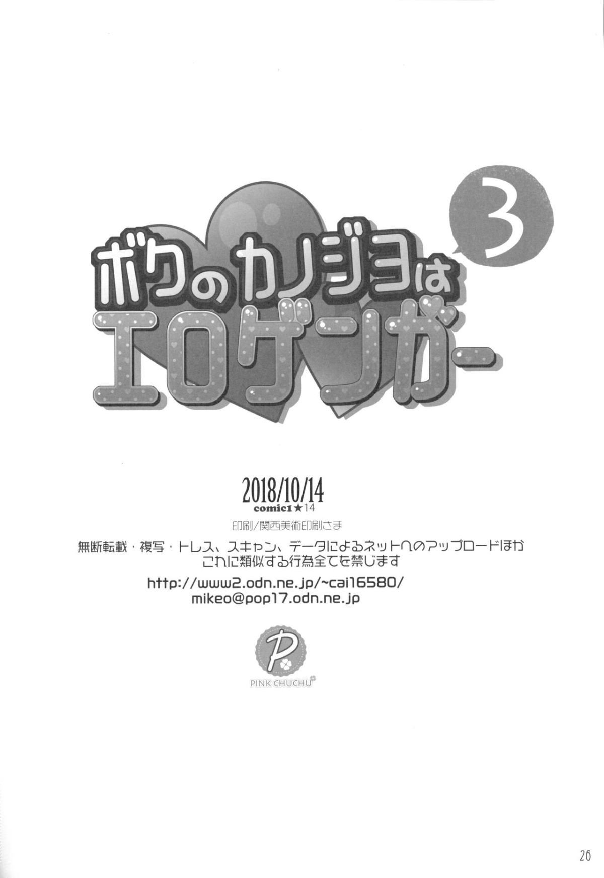 24