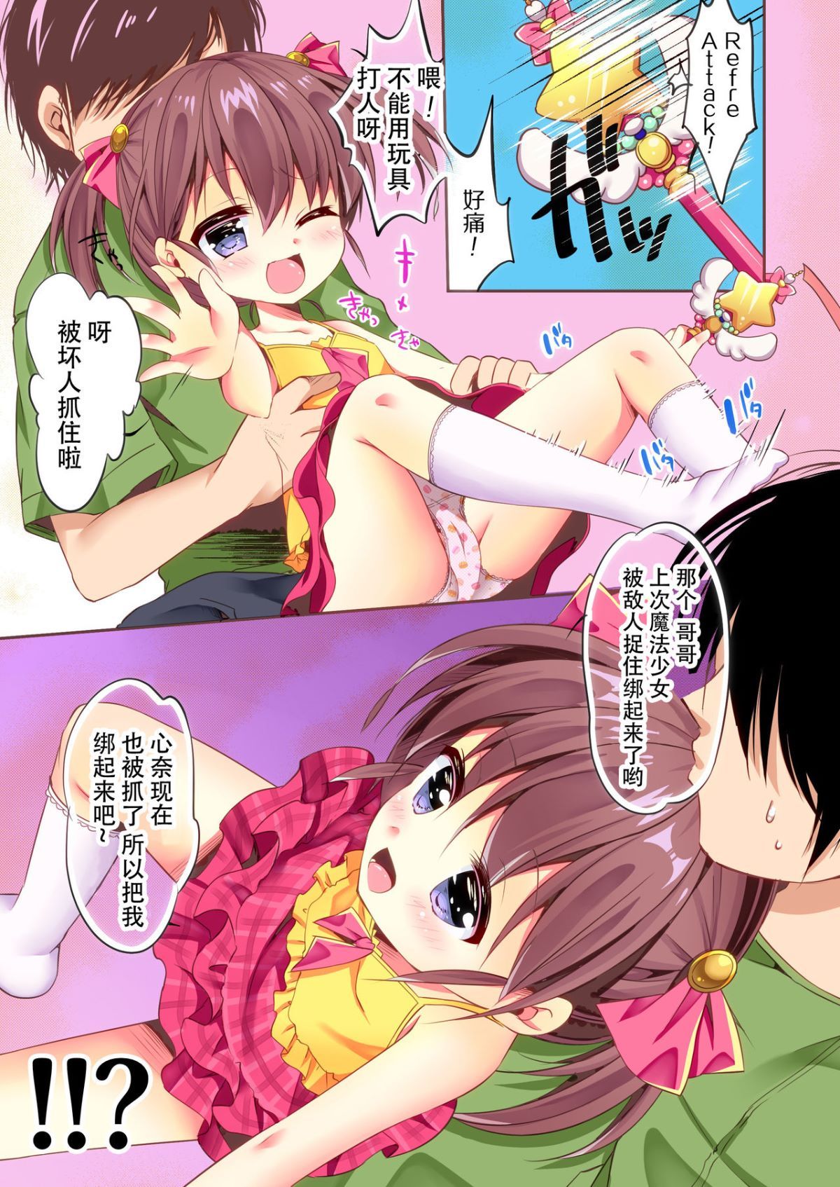 03