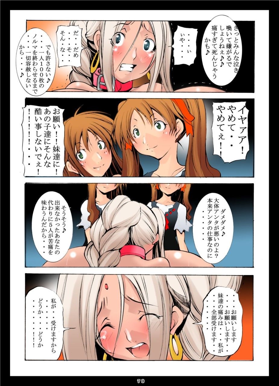29
