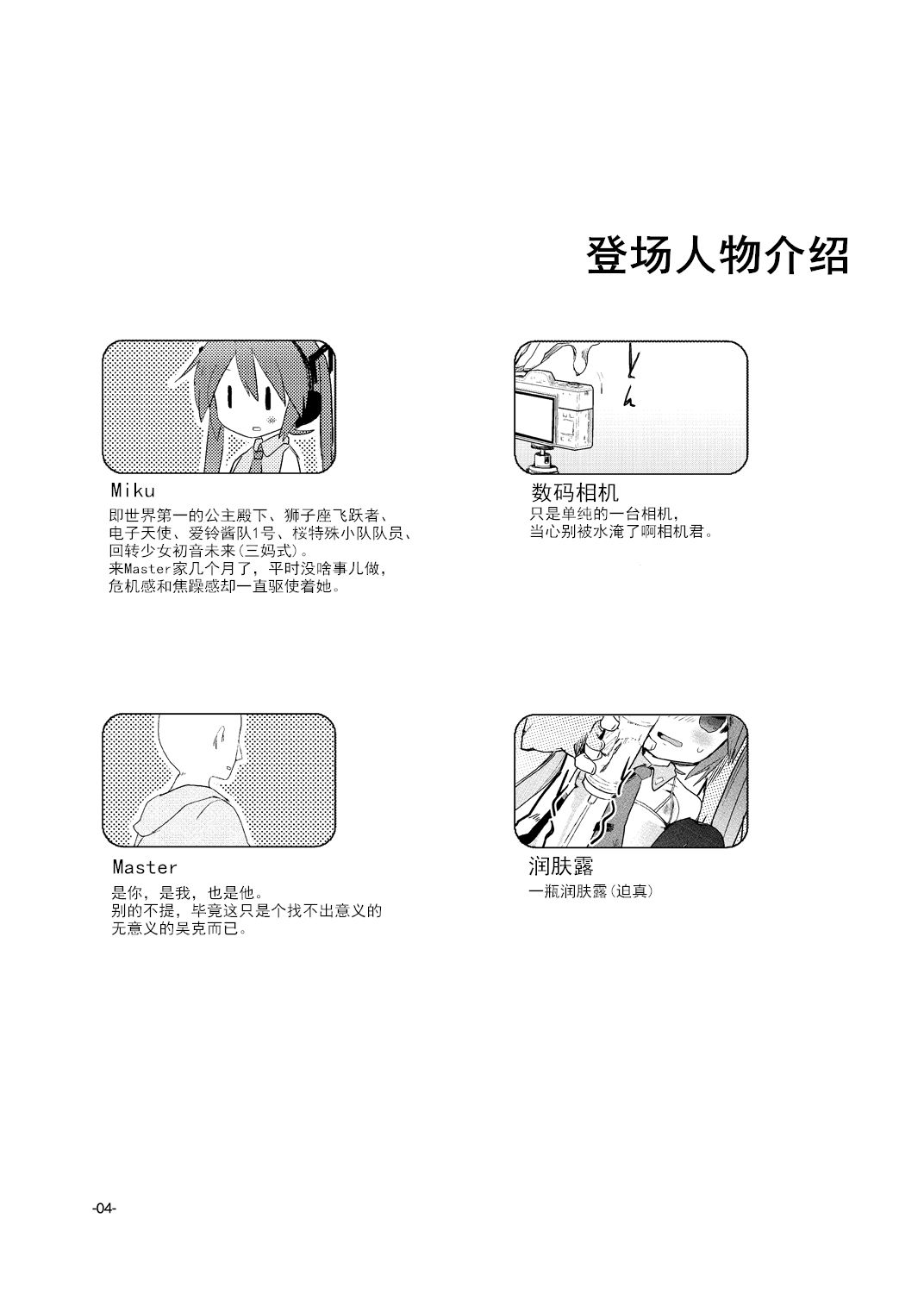 04