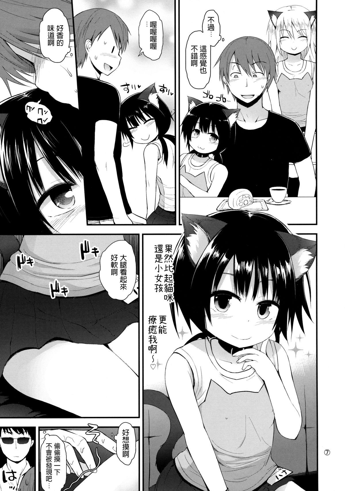 06