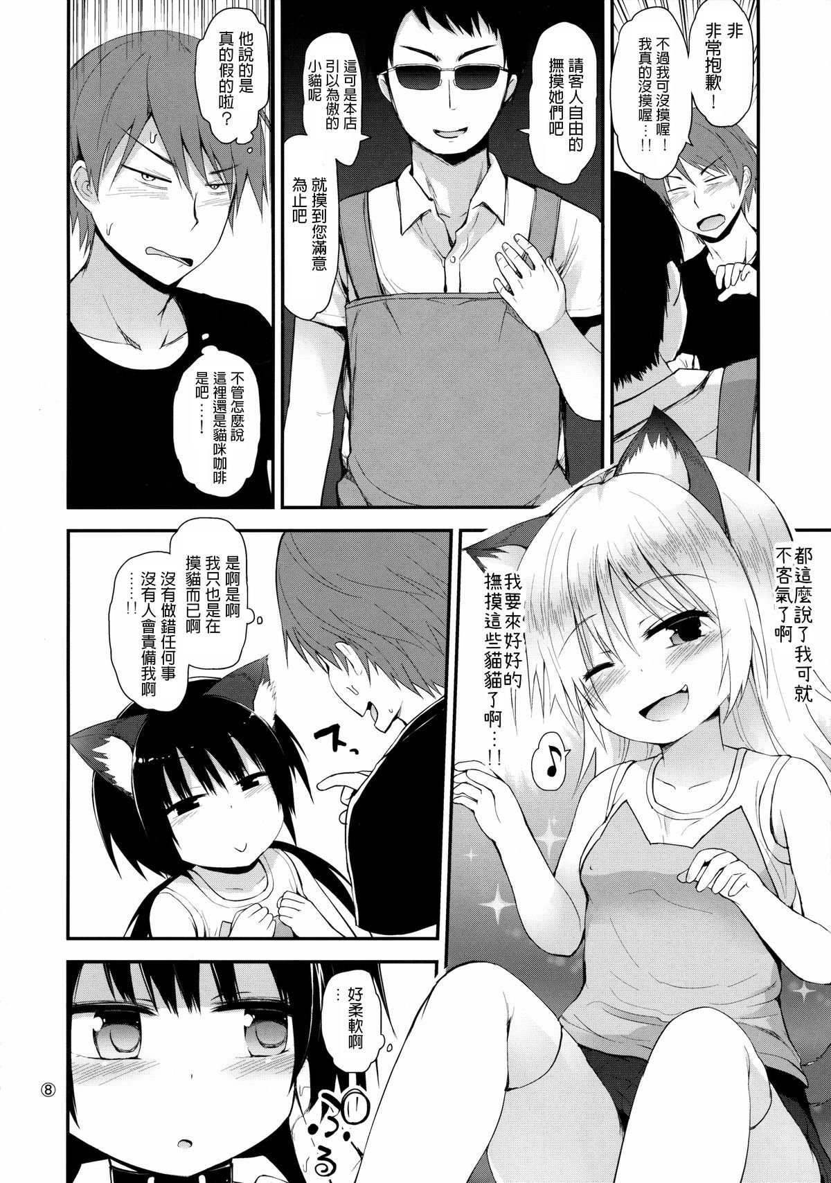 07