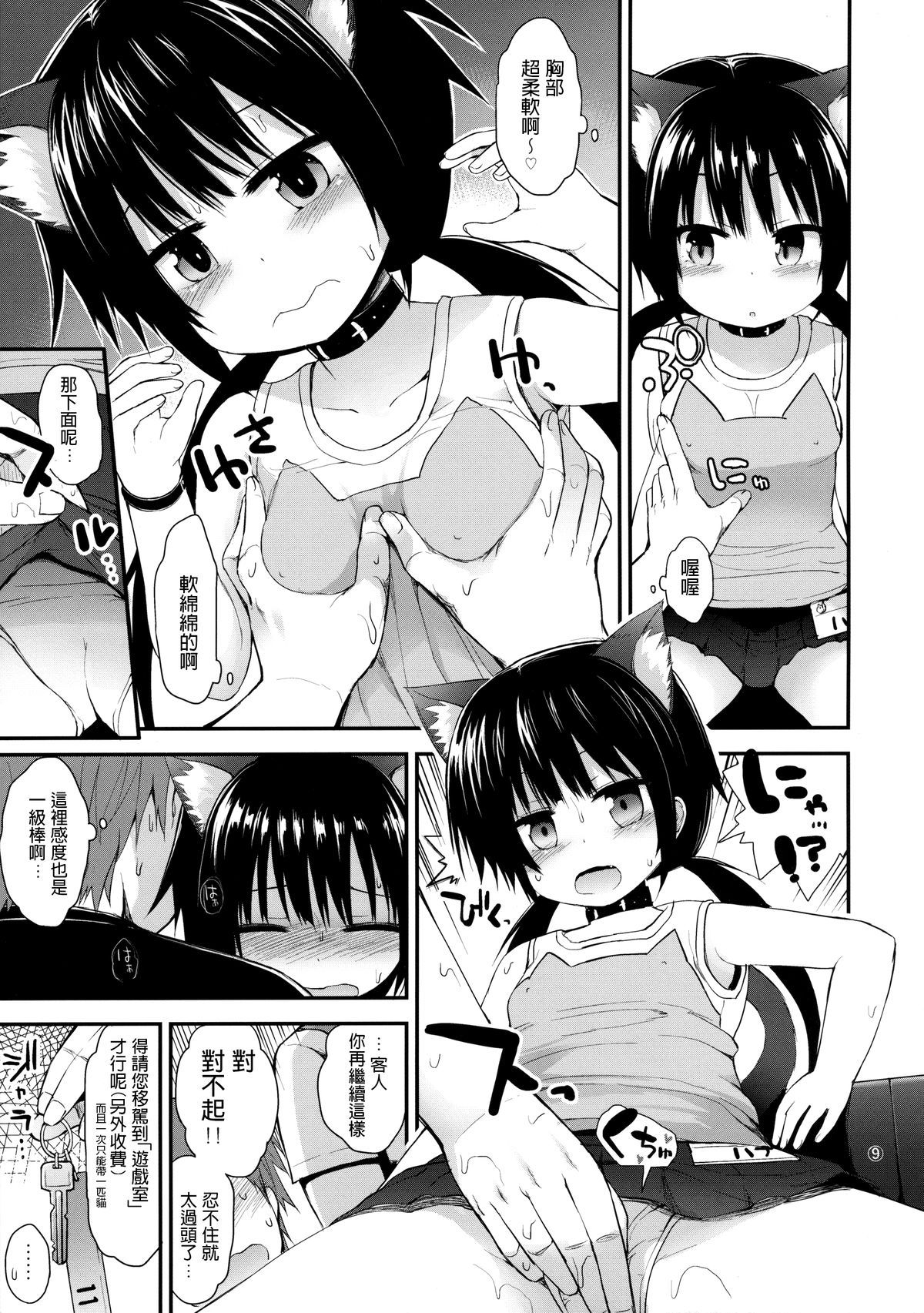 08