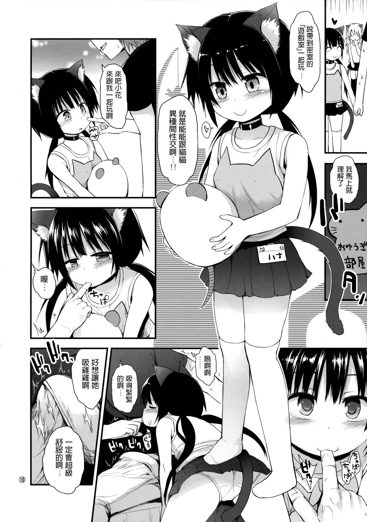 09