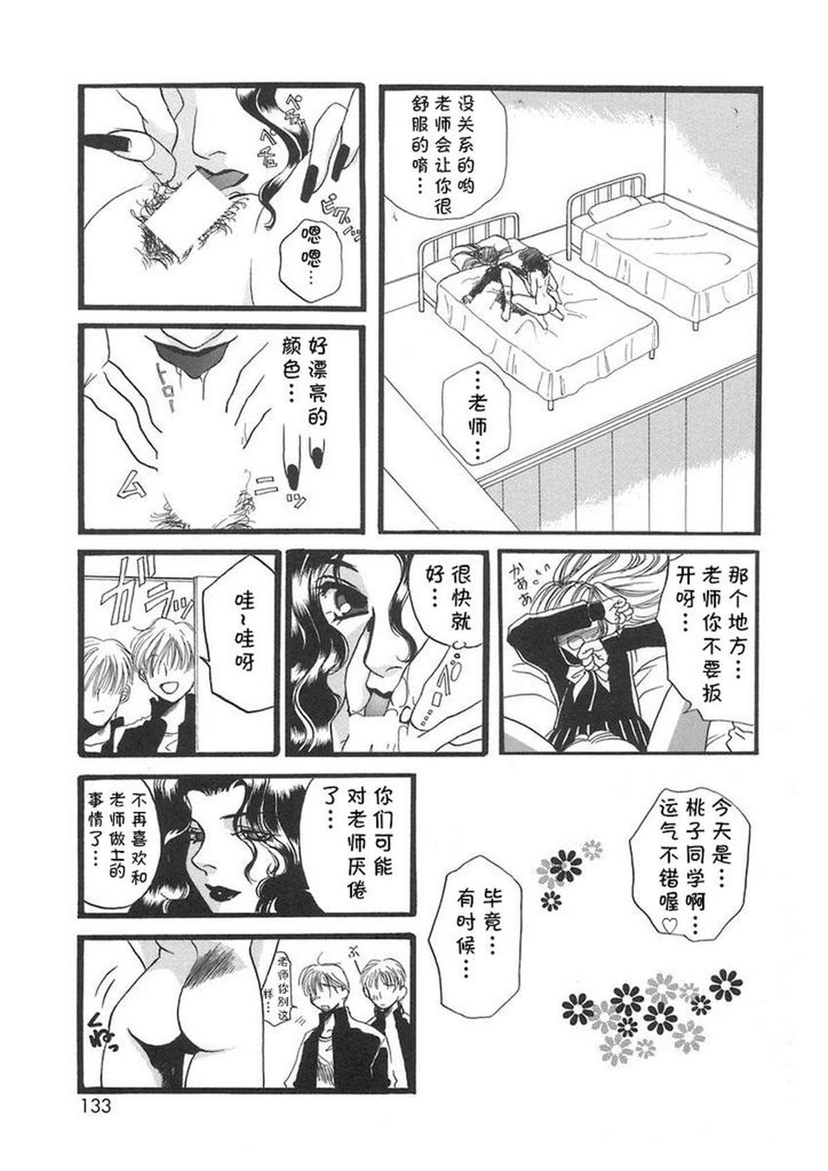 HALGION_133