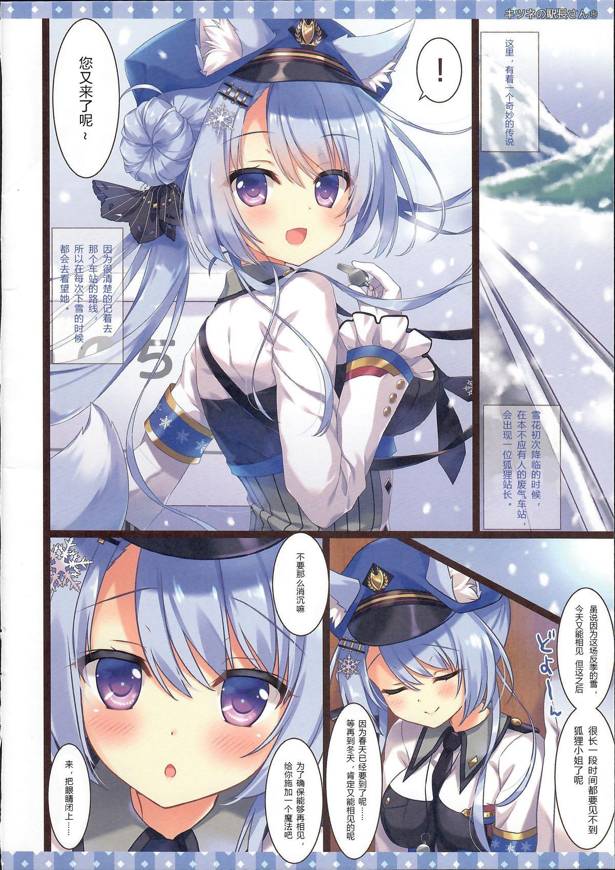 wn005