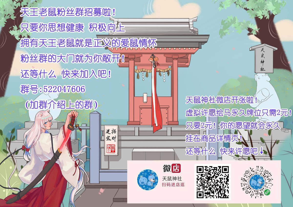 宣传页