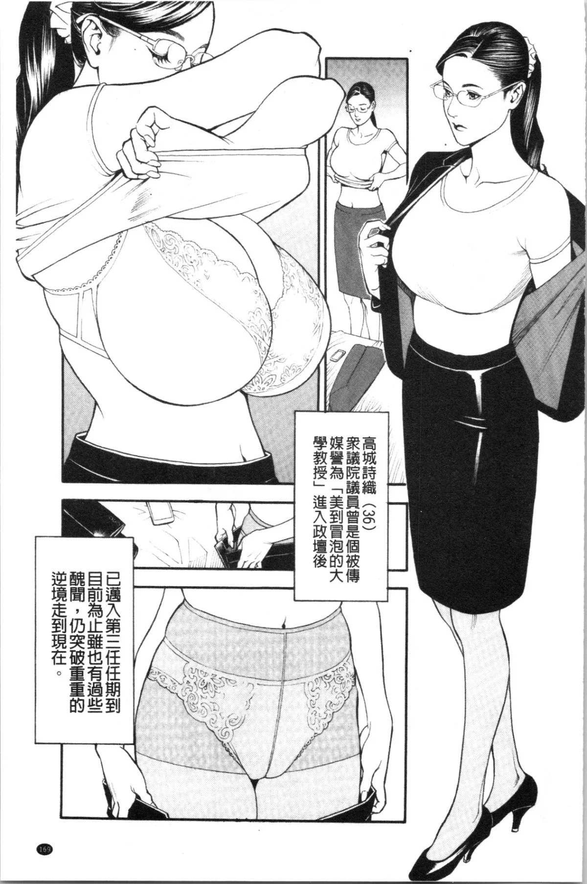 172